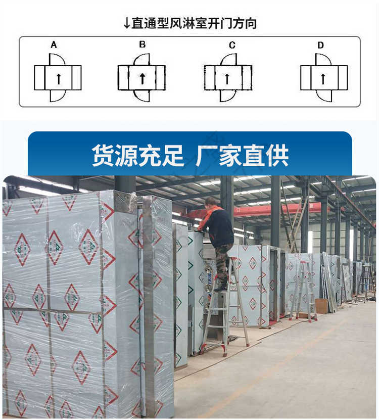 上海鸿之盛全自动单人双吹风淋室-厂家实力