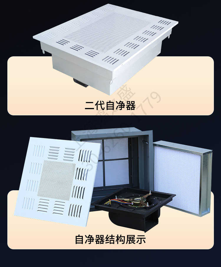 上海鸿之盛工业用多型号自净器-结构