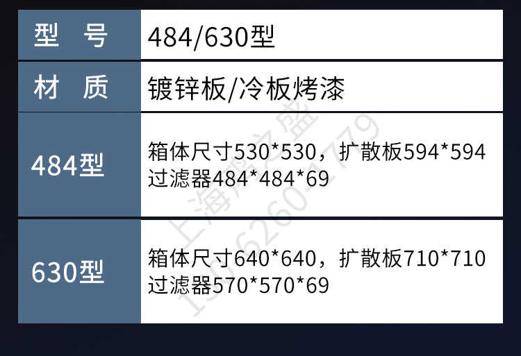 上海鸿之盛工业用多型号自净器-尺寸参数