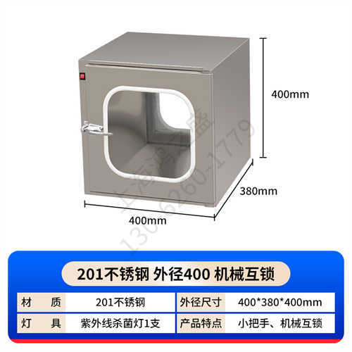 上海传递窗厂商