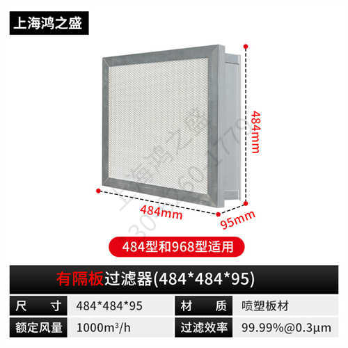 扬州高效过滤器参数