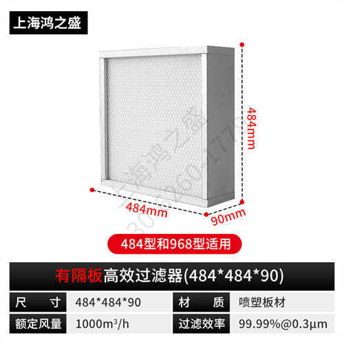 湖州全自动高效过滤器生产线