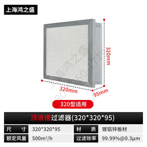 利川高效过滤器检漏