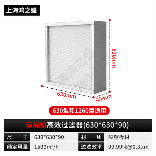 天门国产无隔板过滤器公司