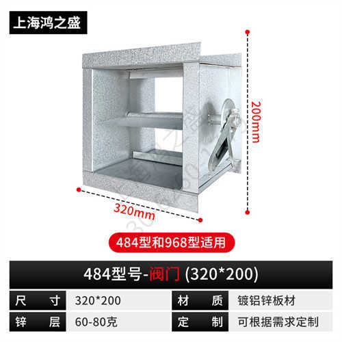 上海一体化送风口