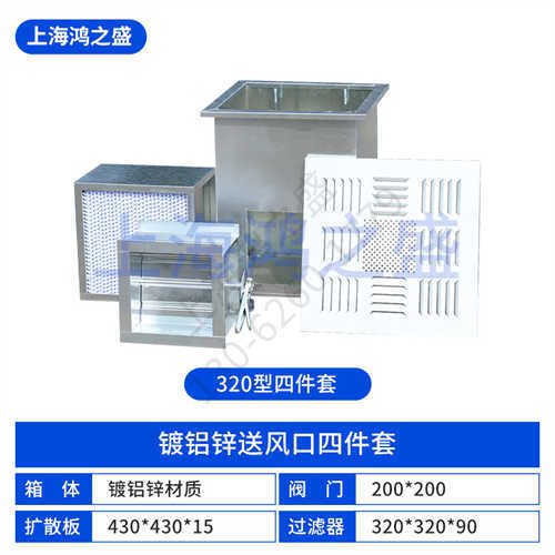 上海总线送风口图片