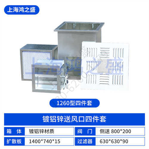 黄石多叶送风口图集