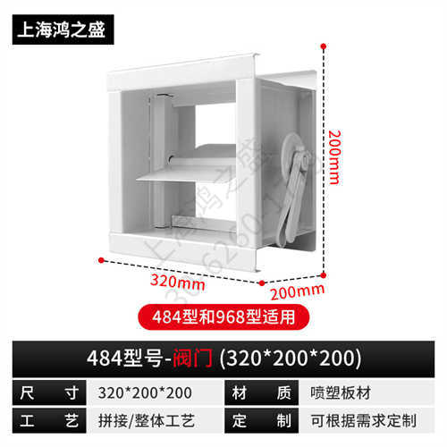 通州高效送风口批发