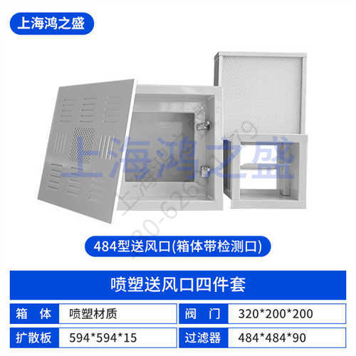 江苏空调送风口类型