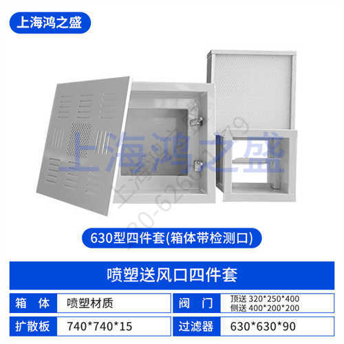 永安高效送风口选型