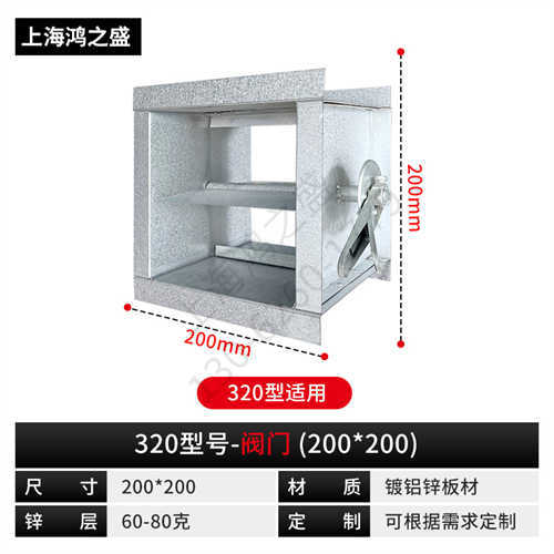 丰城净化车间送风口